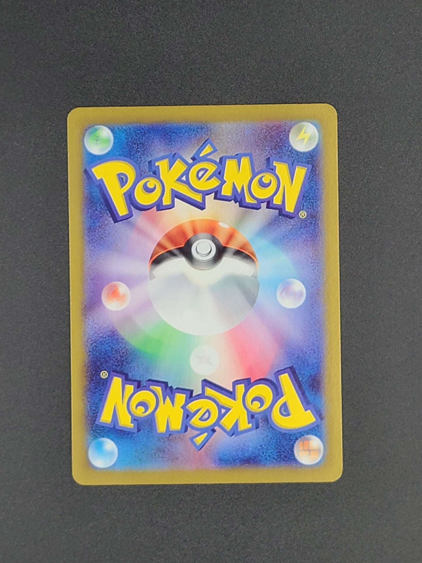 Blastoise 202/165 Japanese 151 Pokemon TCG Card