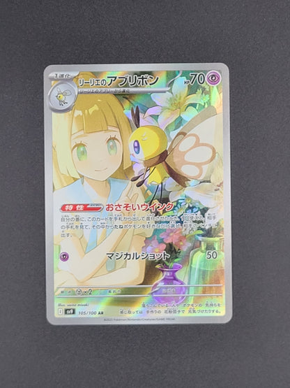 Lillie's Ribombee 105/100 Battle Partners Pokemon TCG Card