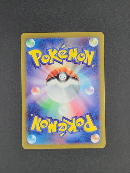Blastoise 202/165 Japanese 151 Pokemon TCG Card