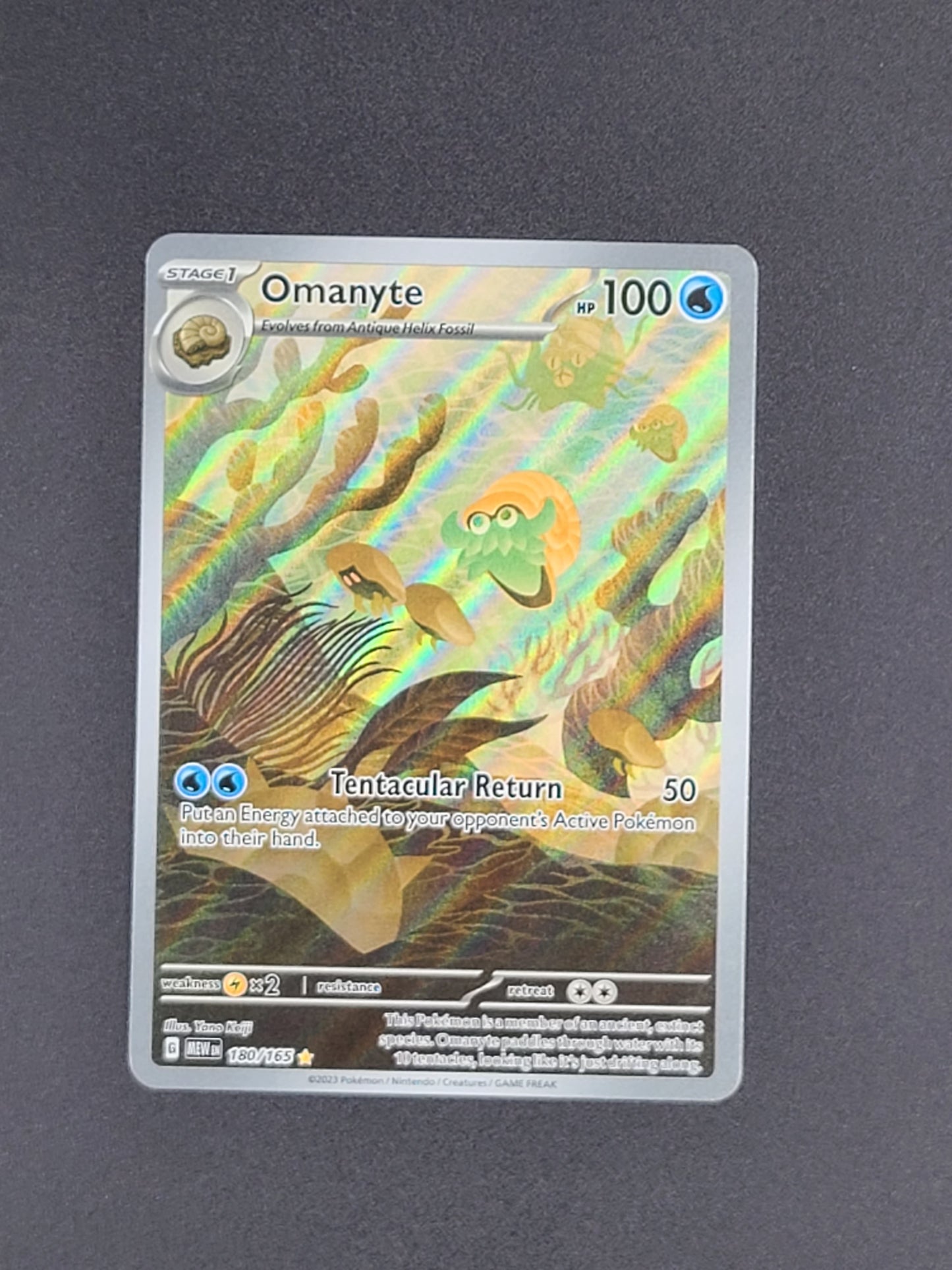 Omanyte 180/165 Pokemon 151 TCG Card
