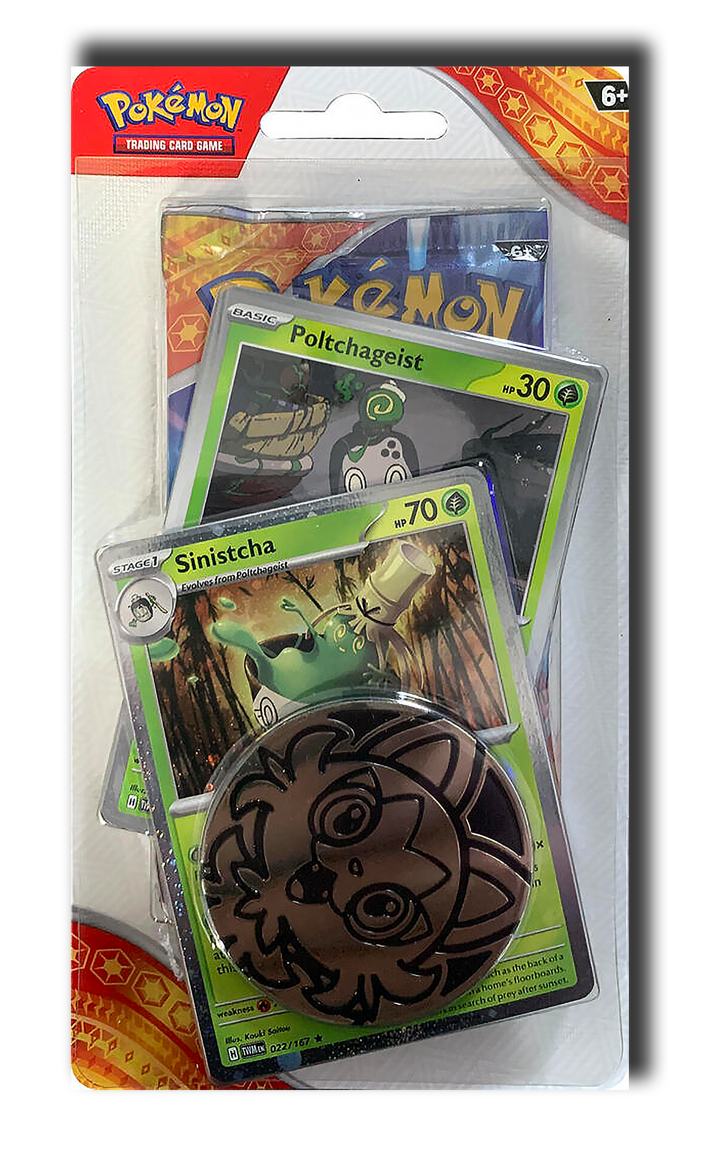 Surging Sparks Single Pack Blister