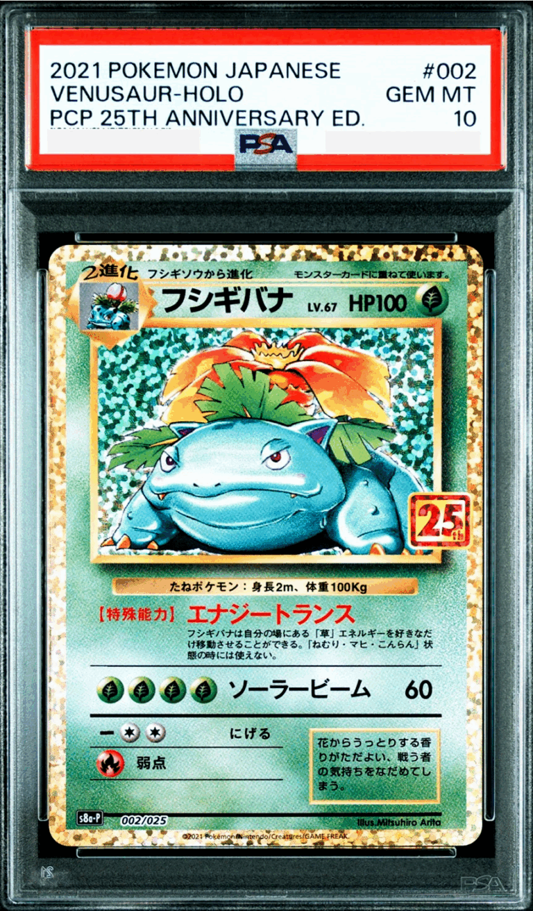 test venasaur 25